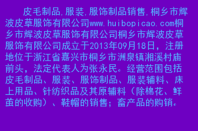www.huibopicao.com模擬爬蟲(chóng)抓取內(nèi)容