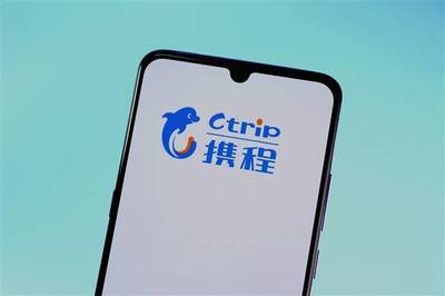攜程Q2財(cái)報(bào)出爐!股價(jià)飆升7.4%,股東應(yīng)占溢利暴漲507%!